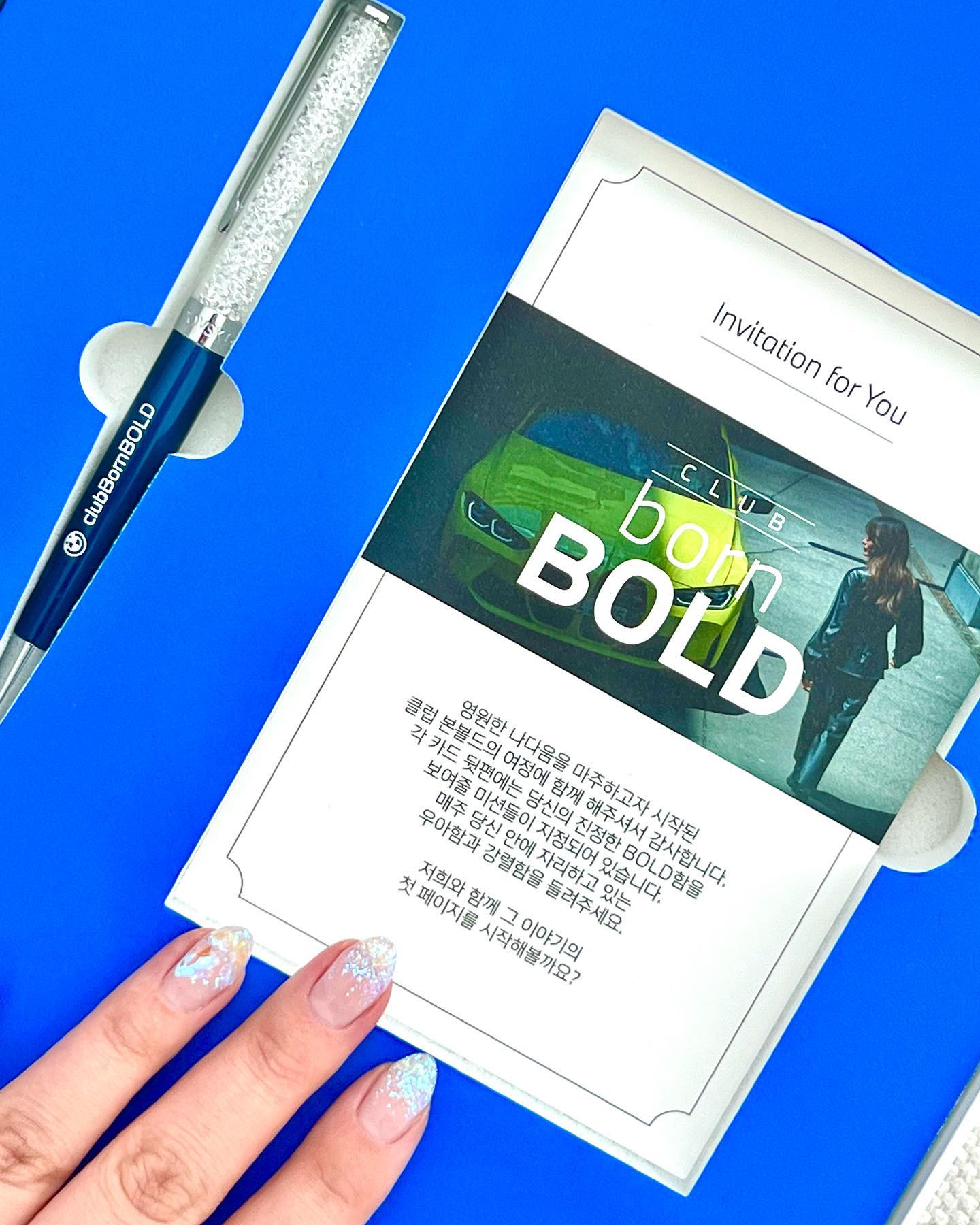 .
BMW born Bold 시즌 1기 멤버가 되었어요 🤍 

여행 출발 전 집으로 직원분이 직접 배달해주신
BMW born Bold 클럽 웰컴박스 대면 배달이라니 
여행 출발 몇 시간 전에 기분 좋게 여행을 다녀왔었습니다 ;)

born BOLD활동은 누구나 가지고 있는 내면의 우아함과
동시에 강인함을 발견하고 "더욱 나답게" 살아가자는 
메세지를 전달하는 활동으로 저랑 정말 잘어울리는 
활동인 것 같아서 이렇게 함께 하게 되었어요!

앞으로 좋은 기회로 이렇게 활동하게 되었으니 좋은 활동
소개하면서 앞으로 자주 소식 전하도록 할게요 😆

➡️ 10주동안 bmw 전주지점과 함께합니다 🤍

bmw_korea bmw_nationalmotors