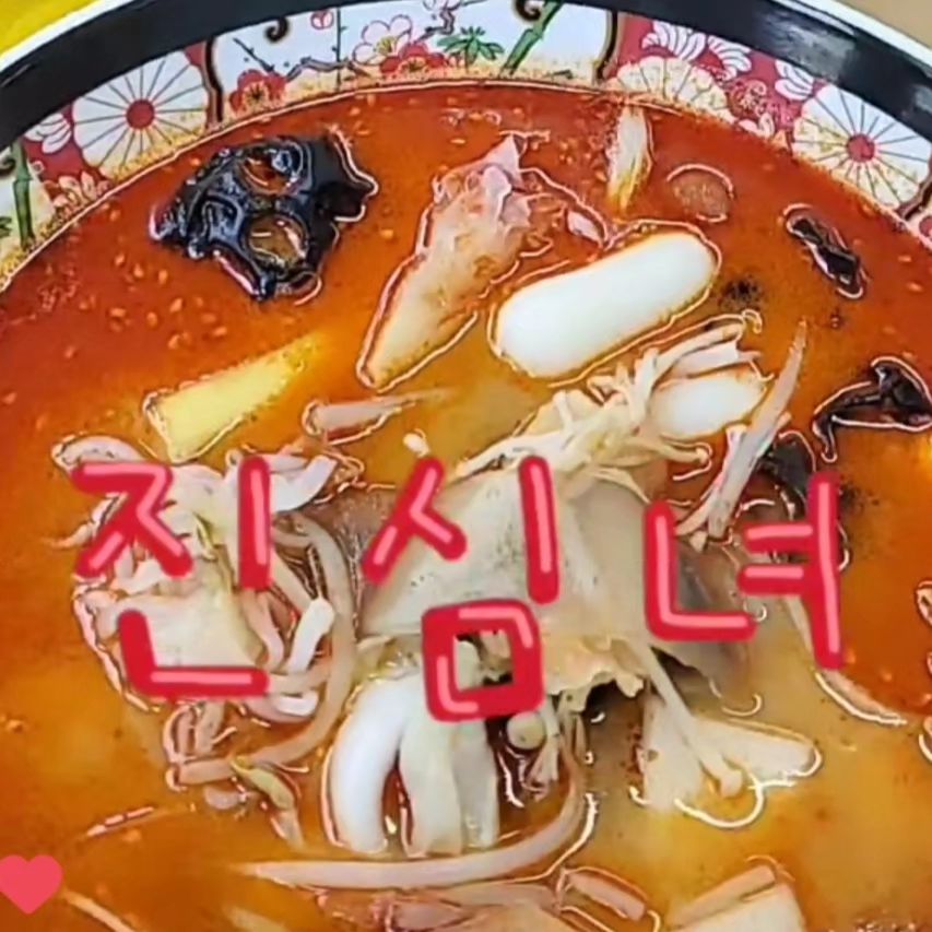 오늘도 등장!!!
오늘은 친구와 놀기로 했어요
그래서 제일 맛있어서 제일 좋아하는 마라탕집에 가서 만원치 먹었어요..ㄷㄷ

그리고 두번째는 과자를 지인에게 선물을 받아서 먹었어요ㅎ

여러분들은 오늘 하루도 잘지냈나요?
전 너무 재미있고 신나는 하루를 보냈어요!!

모두 좋은 일만 가득하면 좋겠어요🤭

#음식스타그램 #음식 #냠냠 #마라탕 #과자 #마라탕스타그램 #과자스타그램
