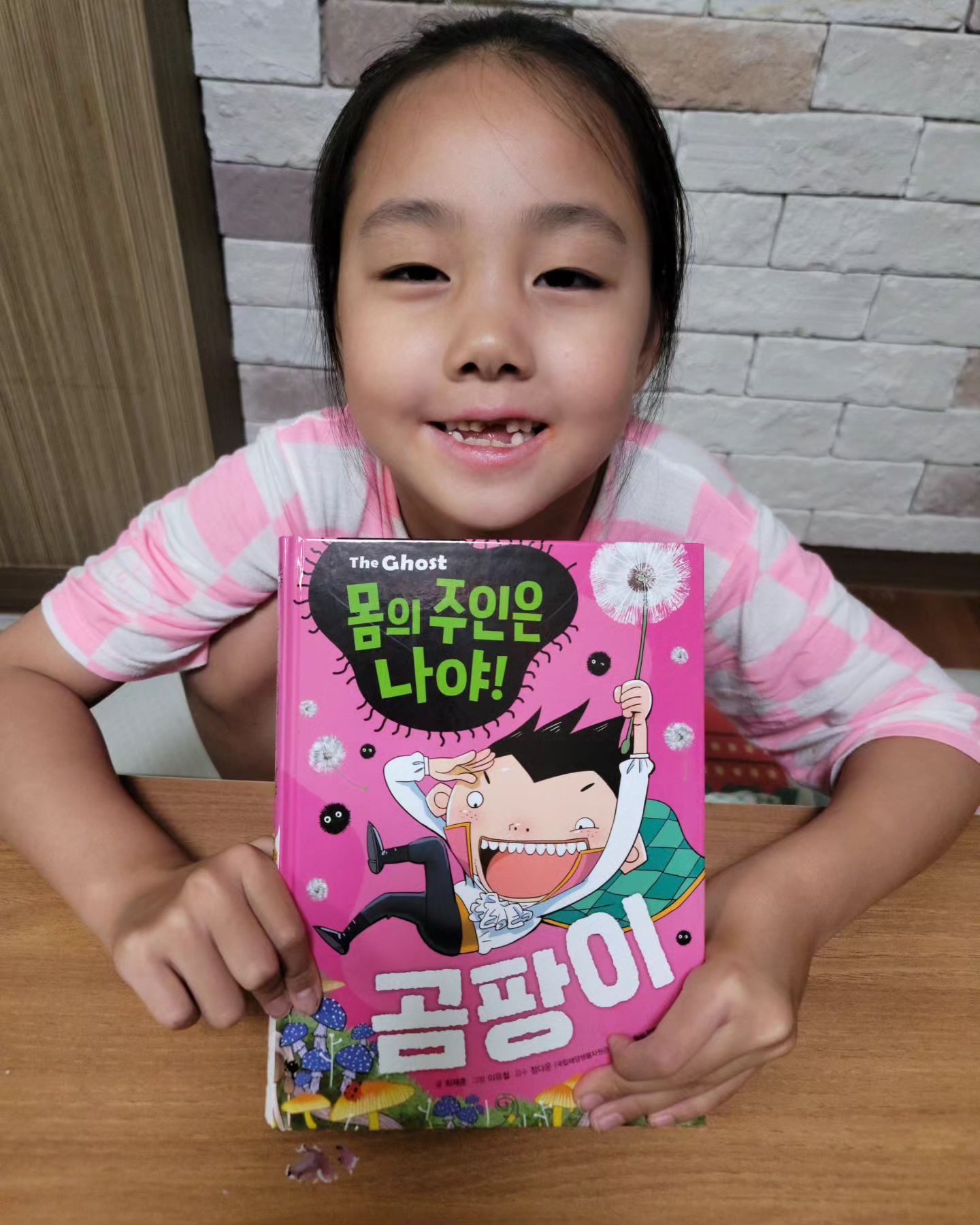 #협찬

The Ghost 몸의 주인은 나야! 곰팡이

방학을 하니 딸내미와 함께 
📖 독서시간이 늘어서 좋고~
느는 만큼 재미난 책을 많이 만날 수 있어서 좋네요❤️

과학영역의 예림당 출판
" The Ghost 몸의 주인은 나야! 곰팡이 "
입니다.

📙 우리 몸속에 보이지 않게 살고 있는 균.
곰팡이로 바라보는 부분을 만화책으로 담았어요~

과학영역에 관심이 많은 아이들에게는 궁금증을
시원하게 해줄 수 있는 도서가 되겠고요😎

이제 들어갈듯 시작하는 아이들에게는
호기심을 가득 채워줄 수 있답니다😎

주인공들의 우당탕탕 이야기를
재미나게 그려주어 곰팡이에 대한 지식을
알차게 볼 수있어서 너무 좋았답니다~
🌈

​

#TheGhost몸의주인은나야곰팡이 
#몸의주인은나야#곰팡이 #과학만
 #초등책추천 #예림당
#블로그체험단 #인플루언서