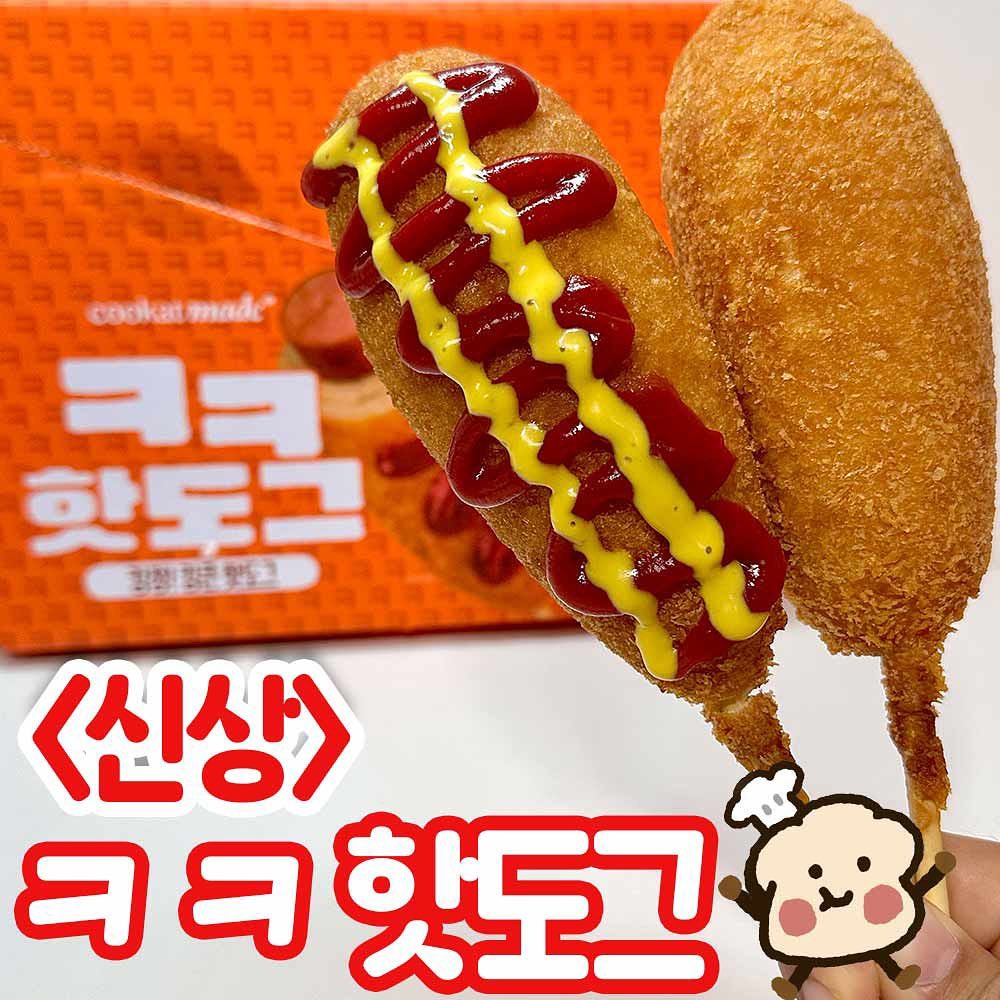 #광고 
-
< ㅋㅋ 핫도그 >
🏪- gs 25 편의점

ㅋㅋ핫도그라니 이름도 귀여움🩷
핫도그가 커봤자지,, 라고 생각하면안됨

진짜 너무 커서 놀랐던..!🫢🫢
다른것보다 안에 소세지가 
씹을 때 마다 육즙 팡팡 터지고

저는 재구매 의사 있어요!!
이게 어딜봐서 편의점 퀄리티란 말인가..