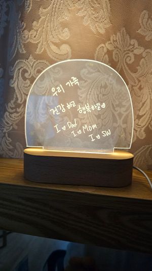 [라이온345] 아크릴 무드등