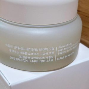 [세플링] 오로라 크림 인텐시브 레디언트 리차지 크림