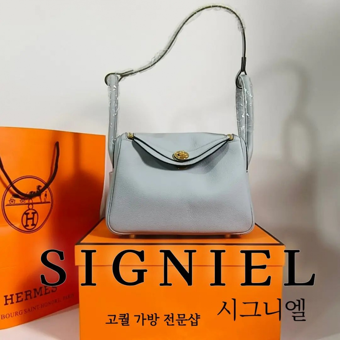 the.signiel9
🤍- 고퀄만 취급하는 시그니엘 입니다!
🤍- 모든 문의는 프로필 하단 링크 클릭 🫶🫶 
🤍- 디엠 ❎❎❕

린디✨️

☑ 모든 제품은 풀박스 구성으로 나갑니다📦
☑ 게시물은 보정없는 실제사진 위주로 올리고있어요
    받으시는 검수사진이라고 생각하셔도 됩니다:)
☑ 현금 💵 /카드 결제 모두 가능합니다❣
☑ 출고전 꼼꼼한 검수! 
      사진📸 확인 후 제품 받아보실 수 있어요 
☑ 1대1 ✴맞춤오더✴ ! 
☑ 해외배송--✈으로 2주정도 소요됩니다.
     기다림의 시간만큼 최상의 퀄리티로 
     보답하겠습니다❣
☑ 피드에 없는 상품 문의도 가능해요. 
     ( 사진과 함께 문의해주세요 )
☑ 제품 단순변심으로 인한 교환 및 환불은 불가하니 
    신중한 구매 부탁드려요
☑ 문의는 순차적으로 답변해드리고 있어요 
     언제나 성심성의껏 안내드릴 수 있도록
     노력하겠습니다 

     감사합니다❣

   나만 알고싶은 업체🌟
   실제 검수사진과 받는제품이 동일한 업체🌟
   믿고 주문할수 있는 업체🌟 

☑무조건 " 시그니엘 " 입니다❣

#에르메스린디백 #에르메스린디 #린디백 #린디 #에르메스가방 #에르메스켈리 #에르메스버킨백 #에르메스지갑 #에르메스오란 #샤넬가방 #디올가방 #루이비통가방 #프라다가방 #맘카페 #맘그램