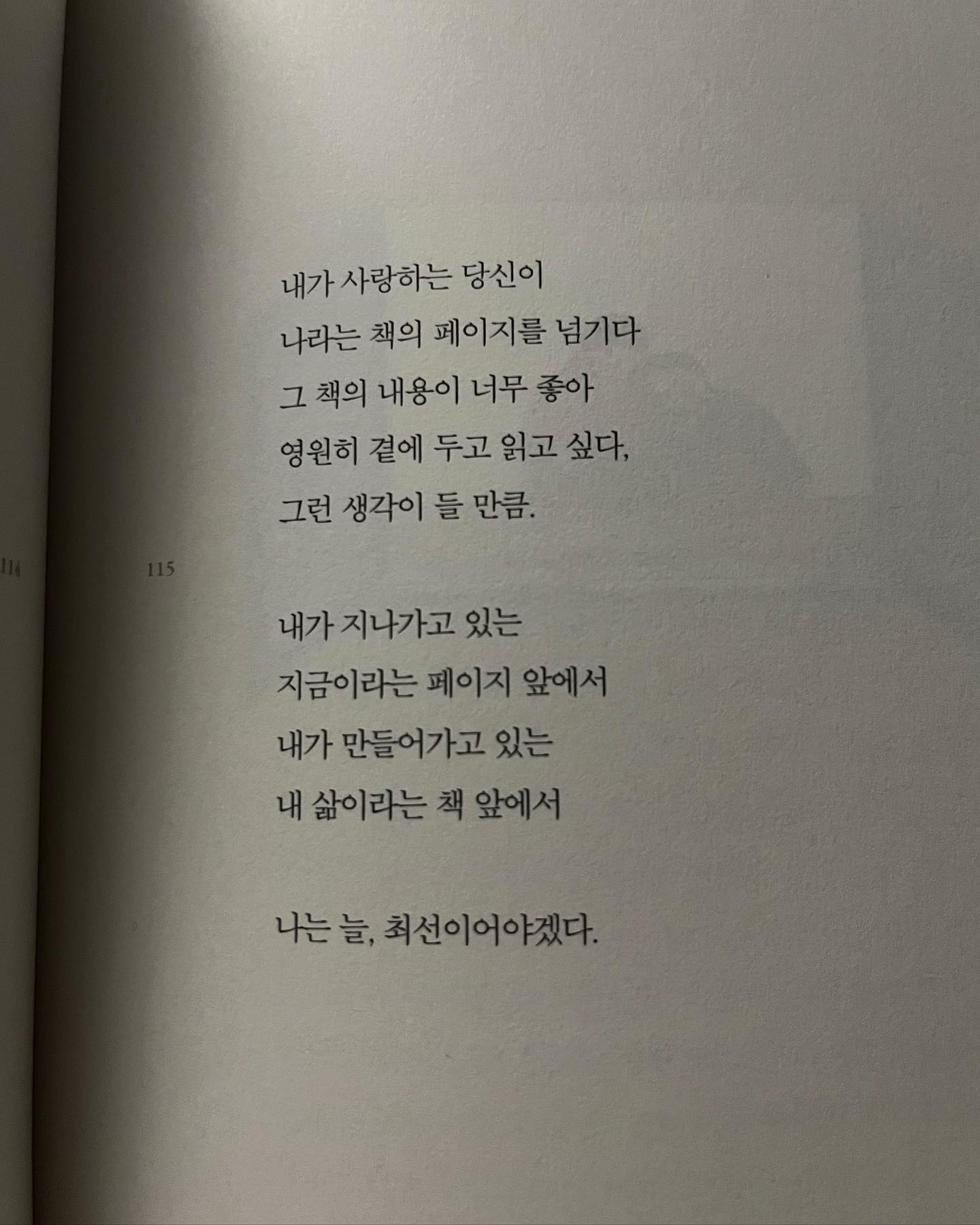 #당신의마음을안아줄게요