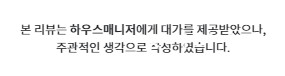 하우스매니저 셀프 림프 순환 마사지볼♡ 땅콩 괄사 종아리/겨드랑이 마사지기 ᕦ(ò_óˇ)ᕤ