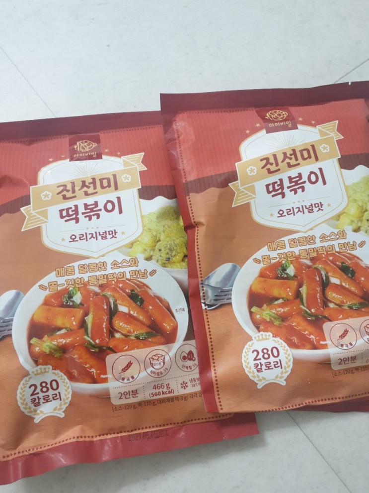 [마이비밀 진선미 떡볶이] 다이어트 떡은 통밀!! 진선미 통밀 떡볶이로 다이어트해요~!
