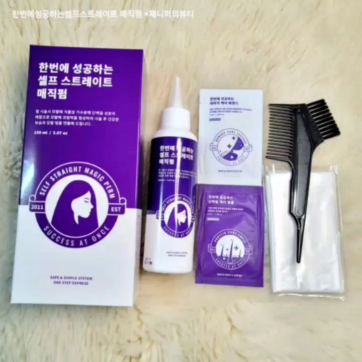 Jeniffer on Instagram: “#협찬 한번에성공하는셀프스트레이트 매직펌 요즘 모든게 언택트로 이뤄지다보니 머리하러 간지도 넘 오래되가지궁 푸러진 펌이 지저분해서 쉽게 집에서 할수 있는 매직펌을 해봤어여 인내심 없는 제가 할수 있을까 했는데 동봉된 안내서를 따라 차근차근…”