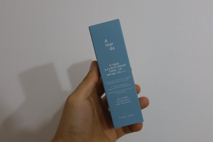 [선크림 추천] "아말다선크림" 피부톤업에 자외선 차단까지!