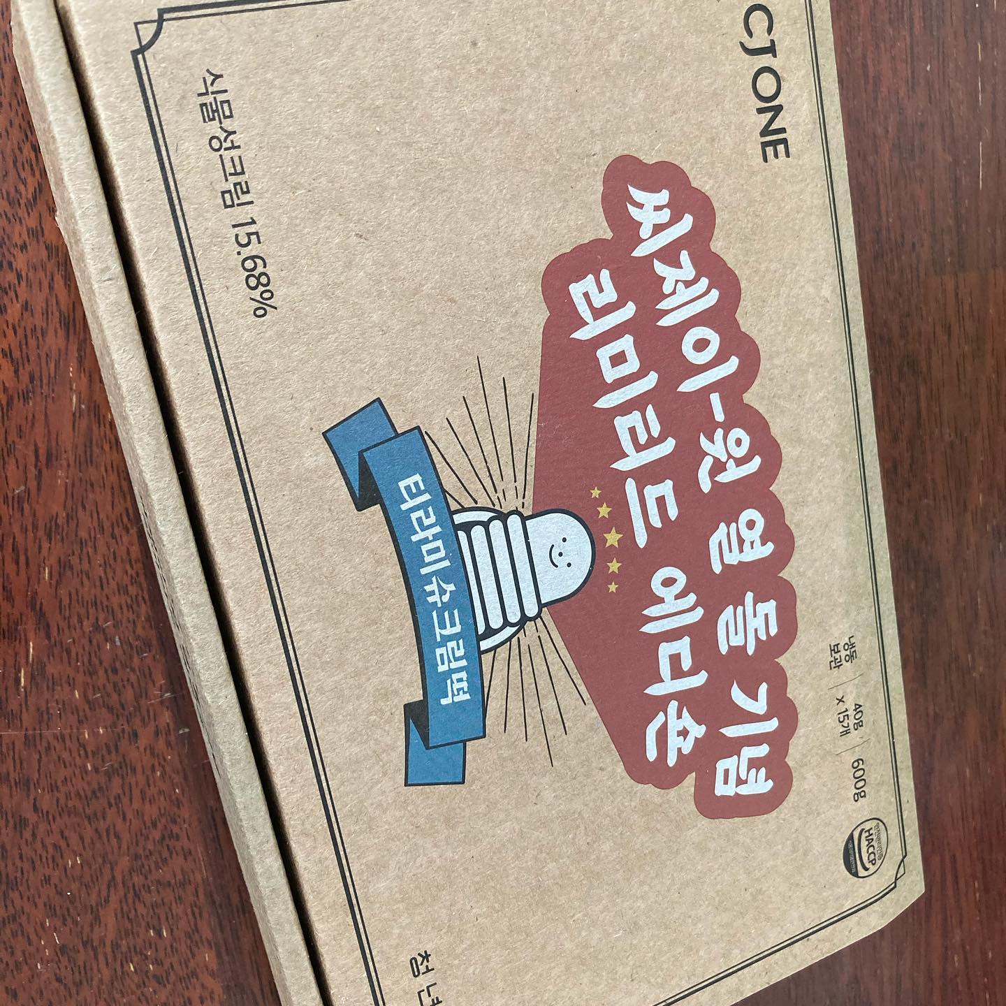 씨제이-원 열 돌 기념 이벤트 응모했는데 당첨되서 온 청년떡집 떡 세트!
내가 받은건 티라미슈크림떡!
커피향이 은은하게 올라오고 가루만 살짝 먹어봤는데 넘 맛나다❤️
리미티드에디숀 패키지 넘넘 귀엽고 10주년 축하축하! 잘 먹을게요~

#CJONE #CJONE10주년 #청년떡집티라미슈크림떡 #리미티드에디숀