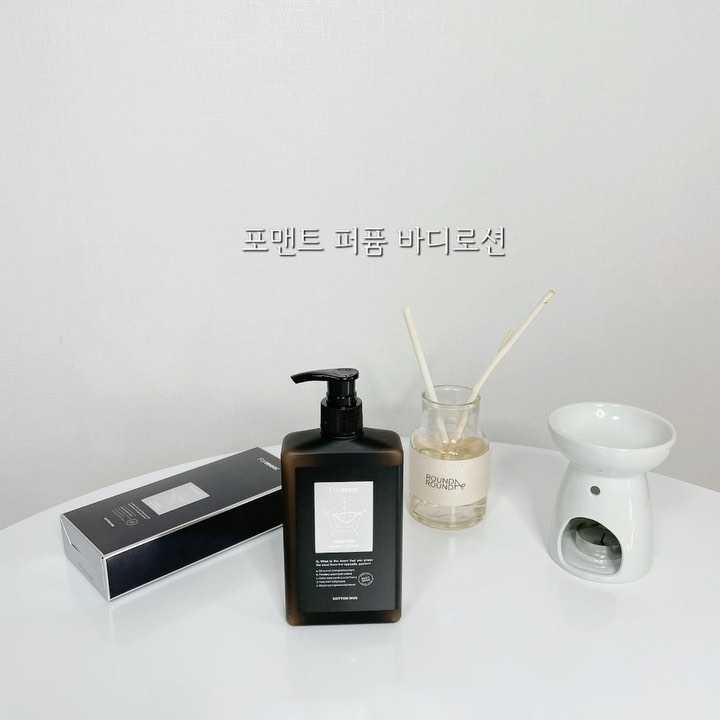 한별 on Instagram: “#협찬 성훈 향수로 유명한 포맨트 바디로션 사용해봤어요. 오빠가 바르는데 도련님냄새가 나,,,?! 오빠가 물어보니 포맨트 제품 쓴다더라구요ㅋㅋㅋㅋㅋㅋㅋ소름 ㅋㅋ역시 좋은 향기는 뇌리에 남아,,🐽🐽 저희 남편은 인위적인 향을 싫어하는데 바디로션에…”