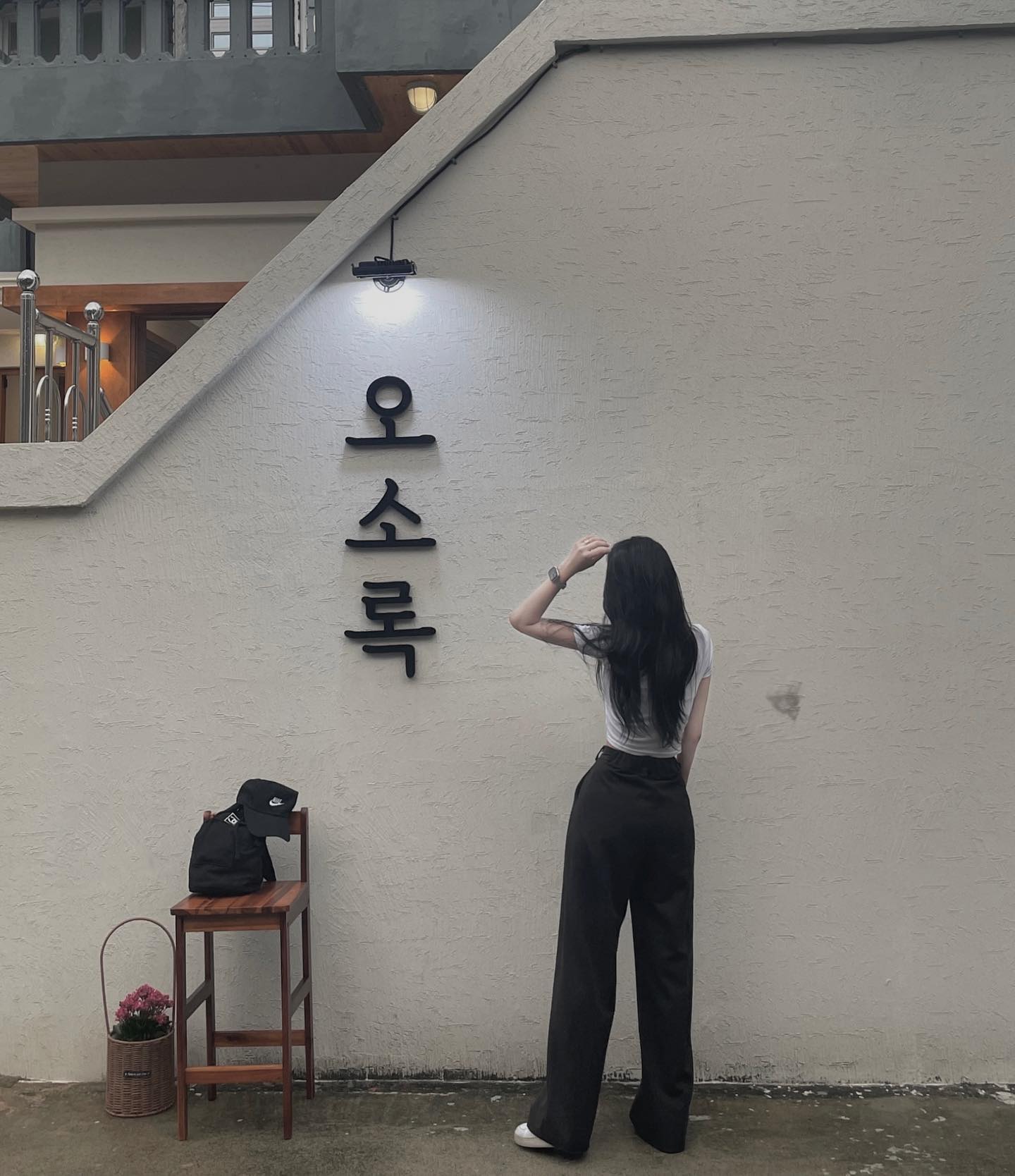나만의 시간 , 🌻