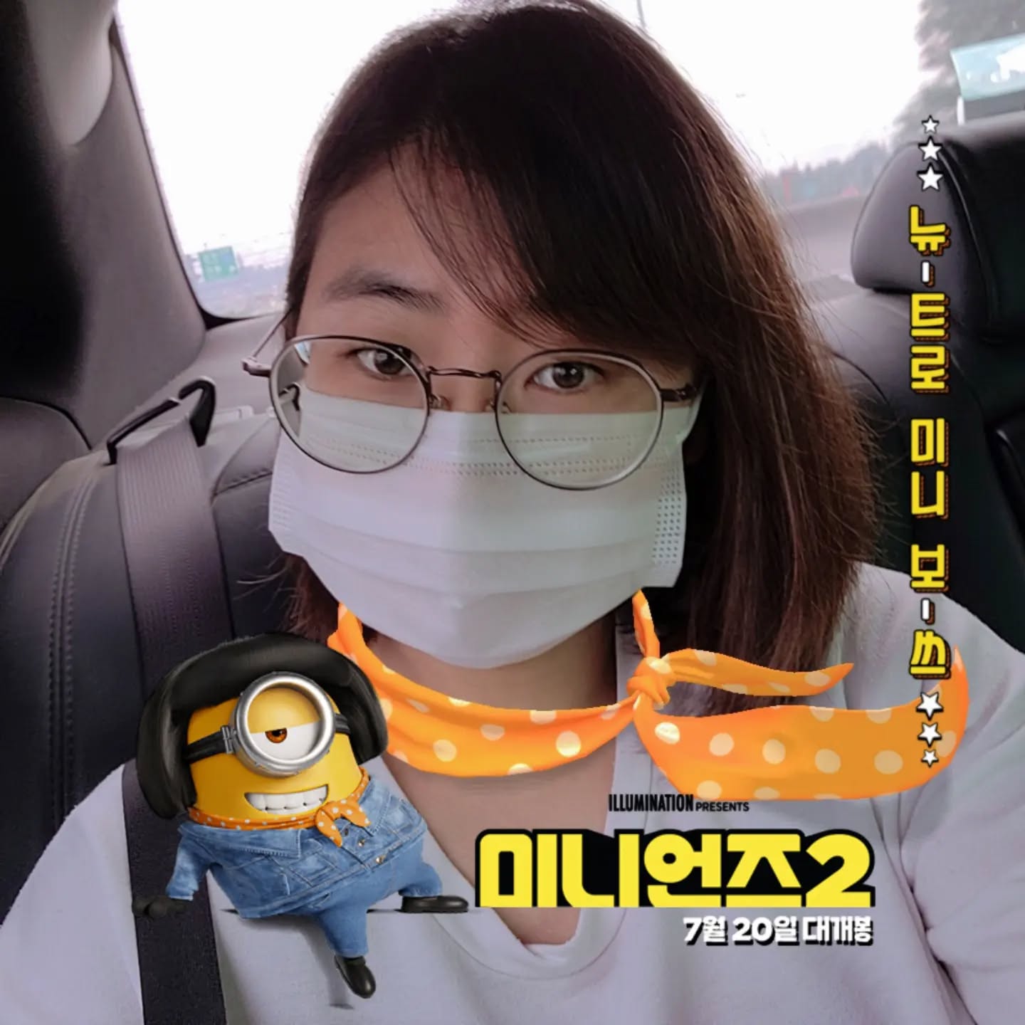 #미니언즈2 #뉴트로_미니보스 #챌린저스