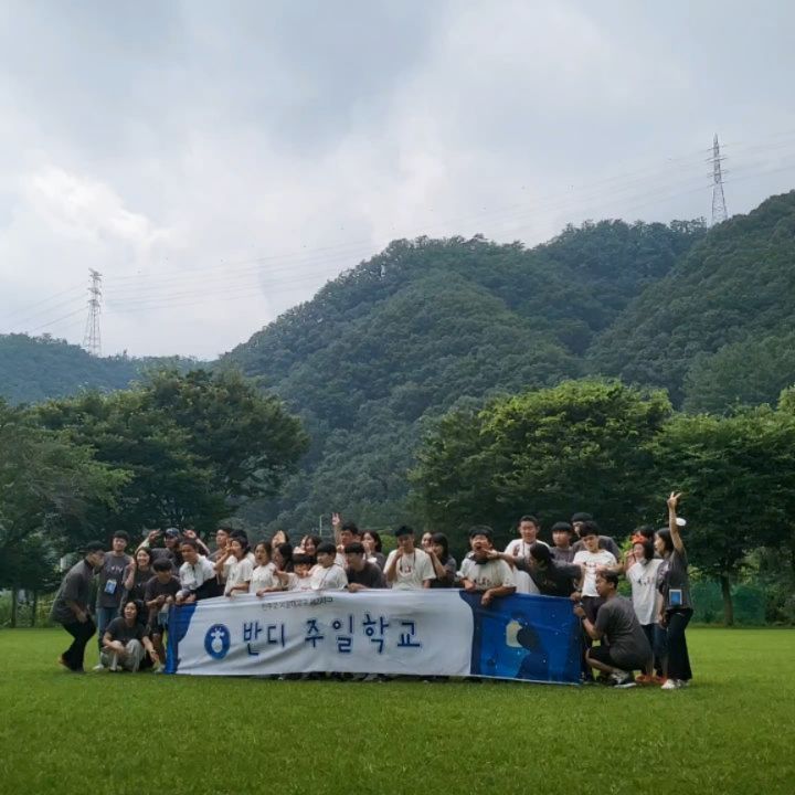 2022년 2지구 반디 주일학교 여름캠프
모자란 나의 힘을 보태 만든 여름캠프는 그분 안에서 사랑을 입어 모두가 어우러졌다.
#연희동성당 #반디주일학교 #장애인신앙교육부