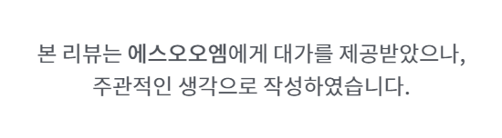 천연샴푸 '에스엔 테라키티 샴푸'  두피 각질 케어후기.