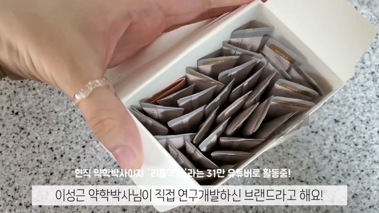 🤍더리틀스 콜라겐부스터 후기🤍 | 먹부림 | 회전초밥 | 미도리사워 | 밤샘 | 사이다맛 꿀젤리