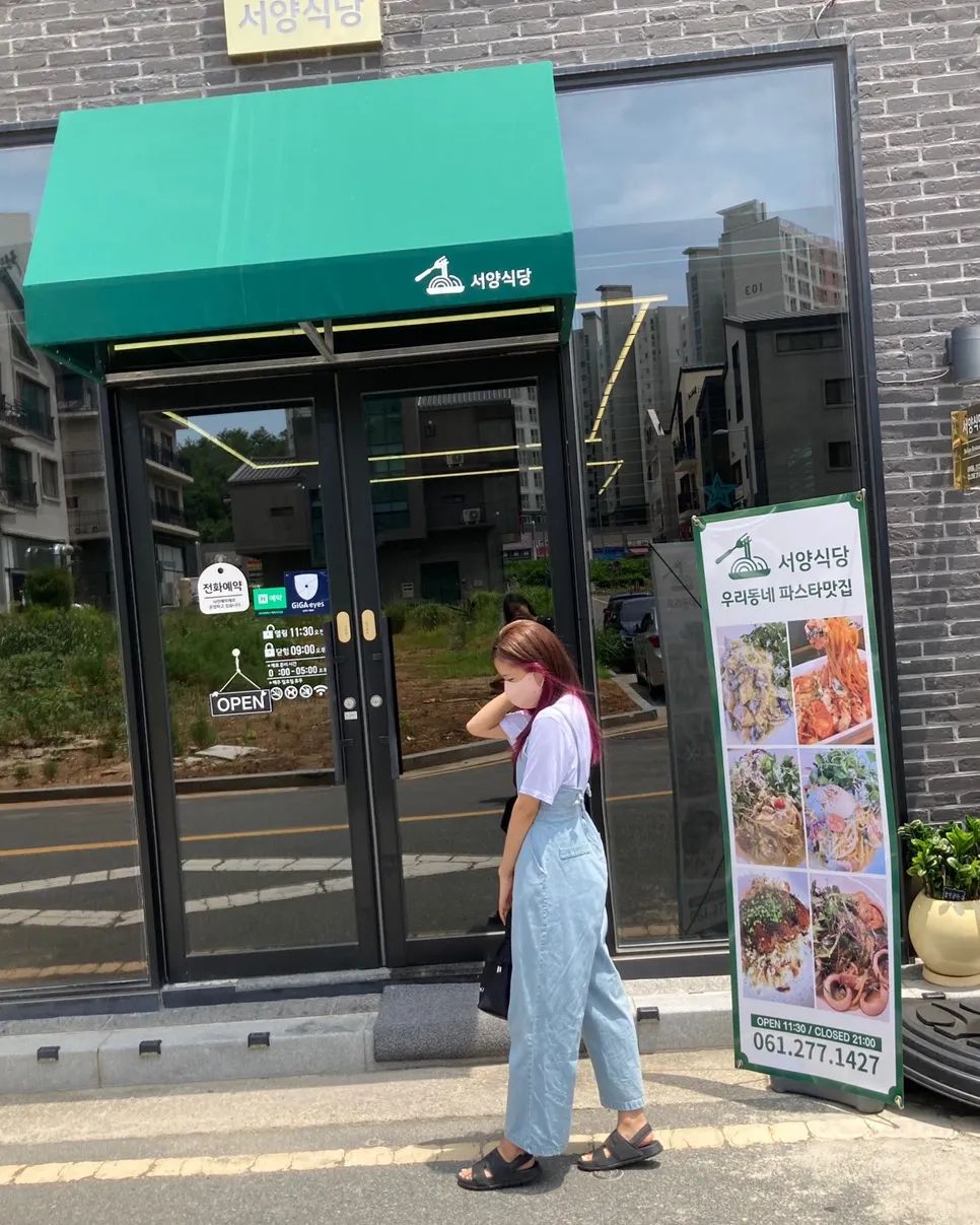 은정이가 찍어준 나🤭
