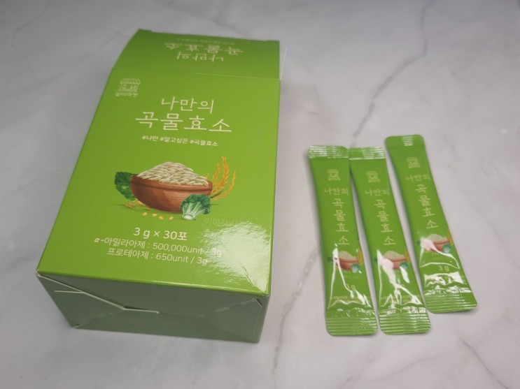 효소다이어트  나만의 곡물발효효소