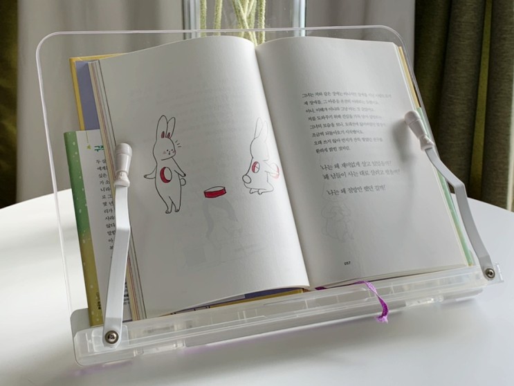 투명독서대 쉽고 간편한데 예쁘기까지한 키쿠인 독서대