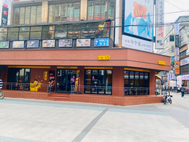 쌀통닭 후라이드가 맛있는 잠실새내역 술집