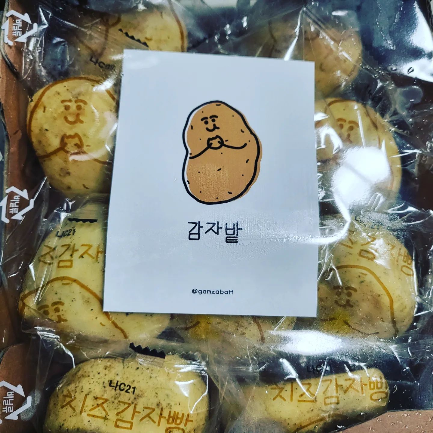 _ 감자빵.
춘천 감자밭의 감자빵 ❤️ 요기꺼 먹다가 다른집 감자빵먹으면 으잉?하실꺼임요 😆 😆 겉은 쫄깃 💕  속은 포실 💕 
밀가루NO. 빵피는 쌀가루로,  로즈홍감자로 속을 꽉꽉!!
춘천 갈일있으면 꼭 사오는데, 간지 너무 오래라 생각난김에 택배로 시킴 ㅎㅅㅎ😆 😂 전 오리지널만 먹는데, 두식이는 치즈가 더 좋다고해서 5개씩 반반세트 시켰어요~
냉동시켰다가 해동없이 바로 돌려도 크게 맛의 변함이없어서 쟁여두고 식사대용이나, 간식용으로도 매우좋아요 👍 👍 
매장은 대기줄이 항상 길어서 택배추천해요ㅎㅎ 🫶

#감자빵 #춘천 #감자밭 #오리지널 #치즈 #택배 #쟁여템 #간식 #식사대용 #쌀가루 #쫄깃쫄깃 #포실포실 #홍감자 #내돈내산