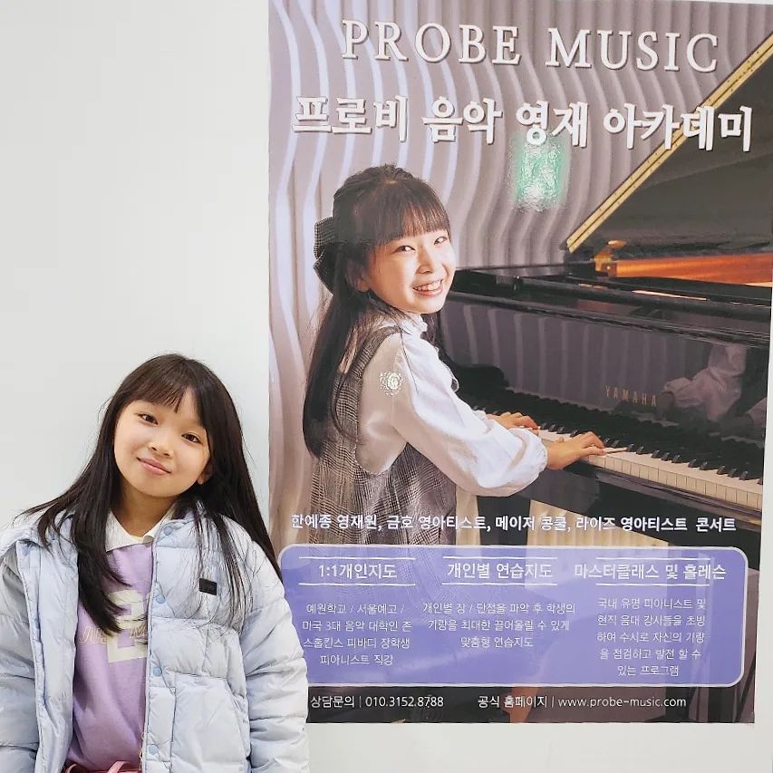 #모델놀이
모델놀이 결과물을 직접 본것은 첨인지라..ㅎㅎ
사실 친척동생이 운영하는 학원 홍보모델 부탁받고
찍었던건데 이번에 놀러갔다가 직접보고 왔다네용😍
진즉 보여줄걸~~~😅😅

마치 진짜키즈모델된 기분으로 😁😁

#키즈모델놀이 #초딩딸램 #초딩일상그램 
#내딸이지만이쁘네