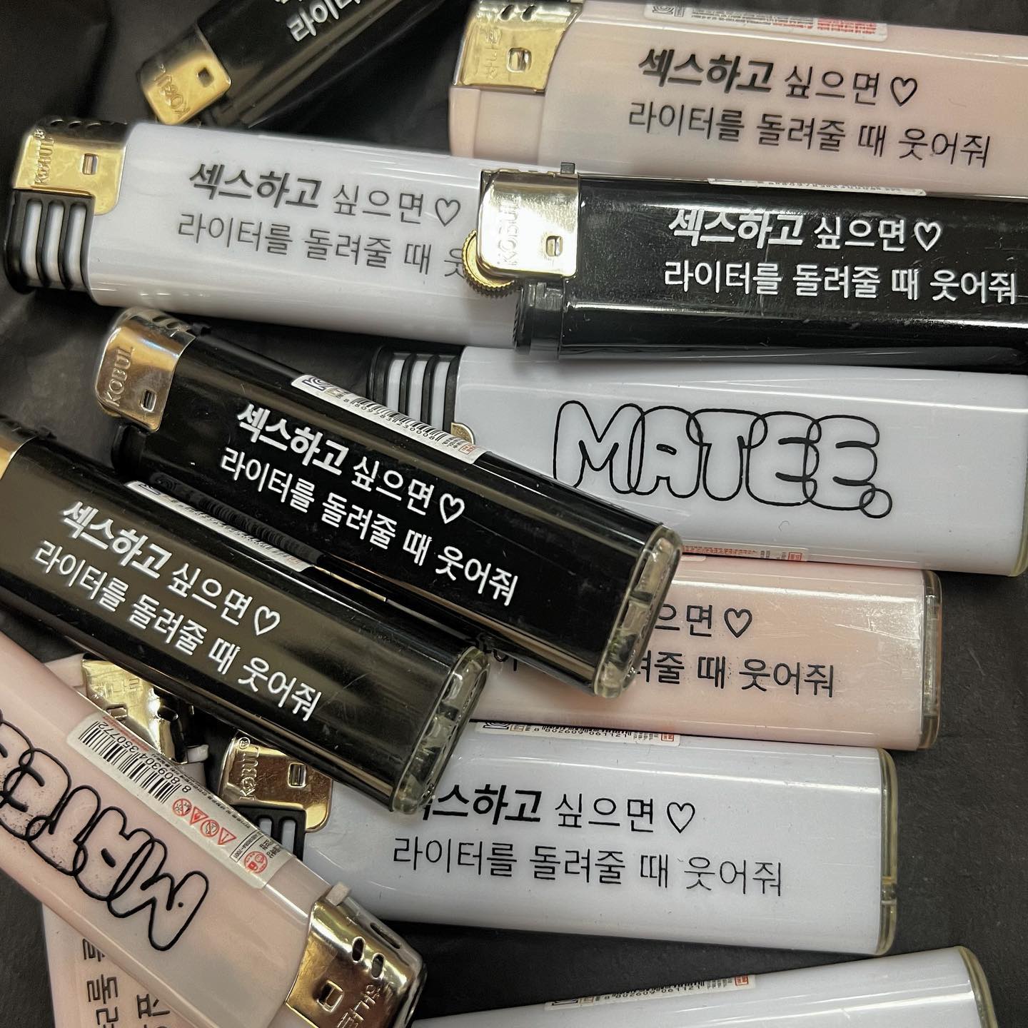 #메이티#라이터#이쁘지#갖고싶지#탐나지#너도사라 #이거존예