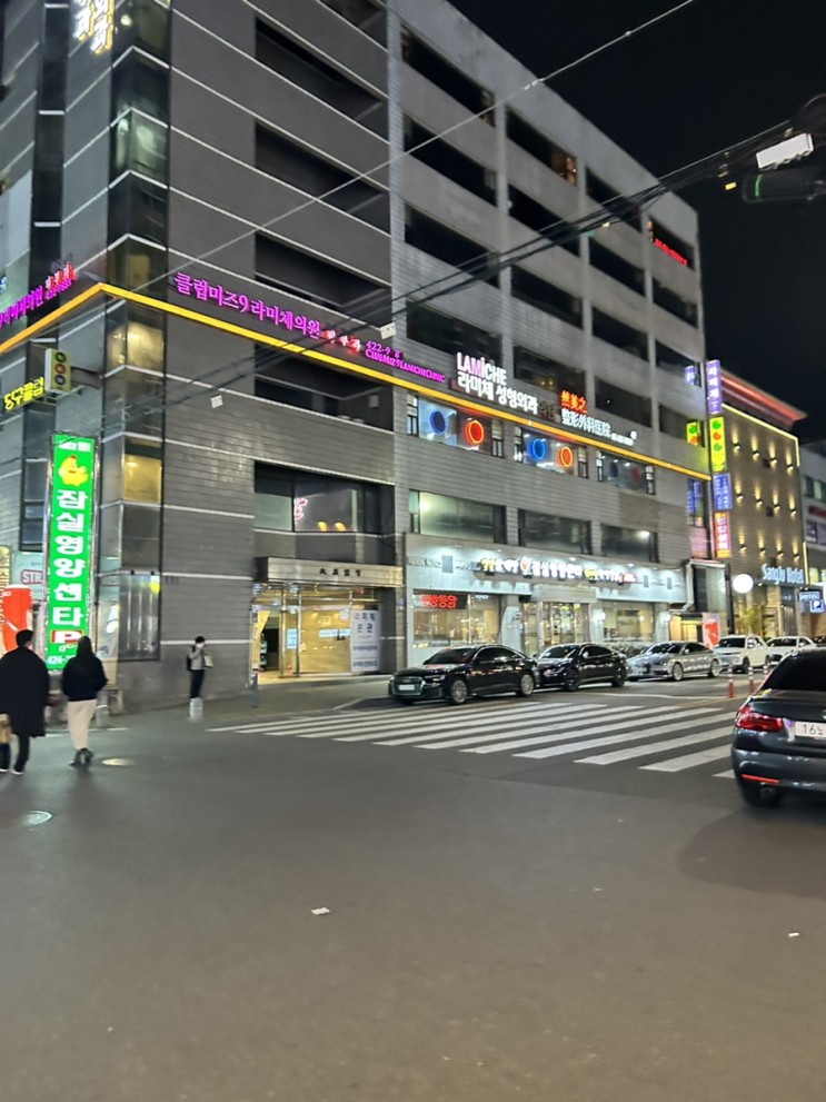 쌀통닭 후라이드 잠실새내역 술집