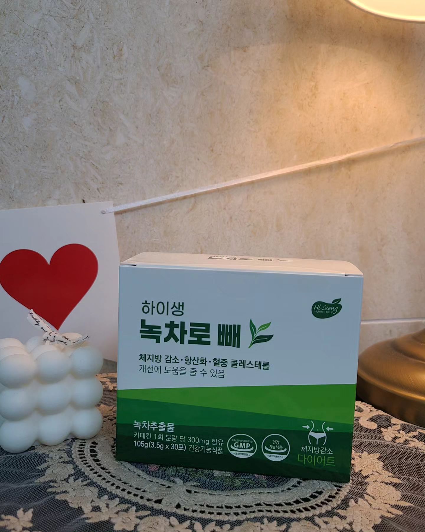 #협찬 

요즘 비오고 날씨도 덥고
해서 불쾌지수도 장난아니며..ㅜㅜ
퇴근후 이런저런 배달 음식이나
야식,기름진 음식으로 스트레스를 
풀고있는 생활으로 살이 좀 는거 같아서
스트레스라서 음식도 줄이며
다이어트 하려고 노력중이에요

그냥 굶으려니까 너무 힘들더라고요
점심을 조금먹고 저녁까지 버티기도 
너무 힘들어서 이번에 꾸준하게
할수 있는 다이어트 계획을 세웠어요

바로바로 녹차다이어트!!
녹차추출물로 이루어진 보조제라
큰 거부감도 없고 이번 여름에는 하이생
녹차로 빼 로 꾸준하게 빼보기로 계획 잡았어요!

꾸준한 다이어트가 가장 내 몸이 건강한
다이어트인데 여러가지 검색을 하다가
찾은게 하이생 이라는 브랜드에요
이미 우리 여보는 하이생 제품들 
먹고있거든요 ㅎㅎ 
혈당때문에 혈당밸런스!
하이생 제품을은 가격도
좋은 합리적인 제품들 그리고
할인도 자주해서 녹차로빼 
제품 말고도 다른 제품들도
추천드려요!!

옷도 점점 얇아지고 너무 더운
여름인데 다들 다이어트는
하고 계신가요? 이제는 다이어트 라는
개념없이 건강을 위해 관리 하는게
더 맞는거같아요ㅠ
그러면서 하이생 녹차로빼 의
도움을 받아서 시작한거에요

체지방 비율이 좀 많은 편이라
체지방은 정말 조금이라도 빼고싶은데
(몸매의 완성에 가장 중요한건 체지방 감소죠..)
하이생 녹차로빼는 체지방 감소에 도움을 주는
제품이고 체지방 감소 기능성 건강식품이에요

평소 기름진 식사와 고칼로리를 먹게되는
분들은 체지방에도 관심이 많고 콜레스테롤
등등 건강에 관심이 많으실텐데 
항산화 작용과 혈중 콜레스테롤
개선에도 도움을 줄수있는 건강기능
식품이라 콜레스테롤 수치에
민감하시거나 제가 말한 것들에
고민이 있으신분들 다이어트에
꼭 목적이 아니더라고 건강을
위해 챙겨 먹어도 참 좋을거같아요 

체지방 감소 기능성 건강 식품이라
안심하고 꾸준히 다이어트 내내
섭취 할수있는 다이어트 보조제고
체지방이나 내장지방이 많으면 당뇨병, 고혈압, 고지혈증 등의 심혈관계 질환에 걸릴 위험이 커져요
식단관리,운동도 함께 하면 더 좋아요

카테킨에 하이생 녹차로빼 1포에 300mg 함유 되어있어요 엄선된 원료와 부원료를 사용했고
녹차로 빼 는 주원료인 녹차 추출물을 중심으로
현미가루, 쌀겨분말,검정콩분말,보리가루 등
엄선된 부원료와 건강한 곡물 가루들을
사용해서 만든 제품이에요

녹차 카테킨도 식약처에 기능성 인정 기준을
100% 충족하는 만큼 들어있고
안심하고 믿고 먹을수있는 보조제에요🤎

한박스에 한달치가 들어있는데
1일 1포 한박스에 총 30포가
들어있어요 개별 스틱포장에
작은 사이즈라 휴대하기도 편하고
보관하기도 좋아요 위생적이라 
더 맘에들어요 ㅎㅎ
식사후에 먹는 보조제라서
항상 가방에 챙겨 다니고있어요
보통 점심 식후에 먹고있거든요

환으로 된 제품이라 이런 스틱 포장이
더 좋은거 같아요 환으로 된건 섭취가
어려운데 이런 스틱 포장은 뜯어서
탈탈 털어 삼키면 되니까 편해요ㅎㅎ
뜯어서 물이랑만 섭취하면되고
요즘은 점심 식 후 바로 녹차로빼
섭취하고있어요!!!

매일 섭취하는데 섭취하기 불편하면
안먹게 되는데 하이생 녹차로빼는
간편하게 섭취 할수있는 보조제고
부담없이 매일 챙길수 있다는게 포인트에요

앞으로 더 더워지면 다이어트도 하기 힘들고
체지방 관리 하기도 더 빡세질거 같은데..
저는 지금부터 열심히 하려고요
체지방이 너무 많으면 우리 몸에도 안좋으니까요
울 엄마도 살빼려고 이것저것 노력중인데
하이생 녹차로빼 먹어보니까 괜찮은거 같아서 
하나 사드리려고요 갱년이라 살도 찌고 숨이찬다며
살은 어떻게하면 빼냐고 하던데 챙겨드리고
같이 이번 여름에는 건강하게 다이어트 
하면 너무 좋을거같아요 게다가 콜레스테롤과
항산화 작용까지 덤으로 몸에 좋고요!!

올여름 다이어트에는 다이어트 보조제로
하이생 녹차로빼 추천드려요 체지방 감소도 하고
하루 한포로 건강한 다이어트도 하고~
다들 건강한 다이어트 하세요

#녹차추출물 #카테킨다이어트 #녹차카테킨 #칼로리컷팅제 #녹차다이어트 #체지방감소 #체지방줄이는법 #체지방컷팅제 #카테킨효능 #다이어트 #다이어트보조제 #다이어트보조제추천 #다이어트컷팅제 #다이어트식품