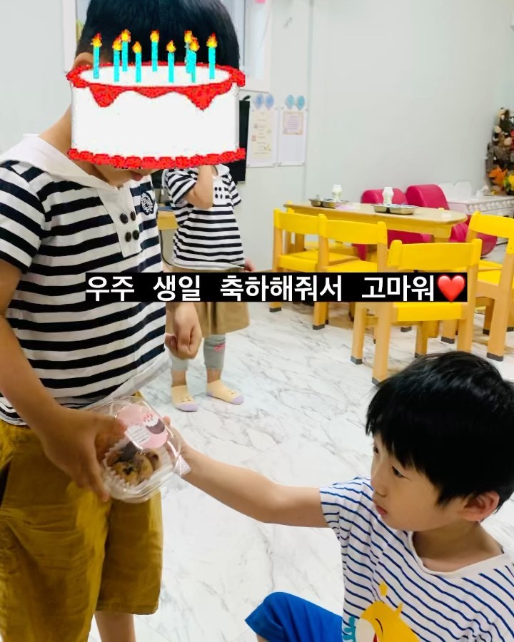 #우주피드

6월 21일 김우주 탄신일❤️
6월 21일 김우주 아빠 탄신일❤️

내 남자 둘 다 생일 축하해 : )
형아 누나 친구 동생들하고 함께 축하해주길 바라며 어린이집에 답례품 돌리기😌

기무주 앞으로도 더 건강하자🙋🏻‍♀️🙋🏻‍♀️