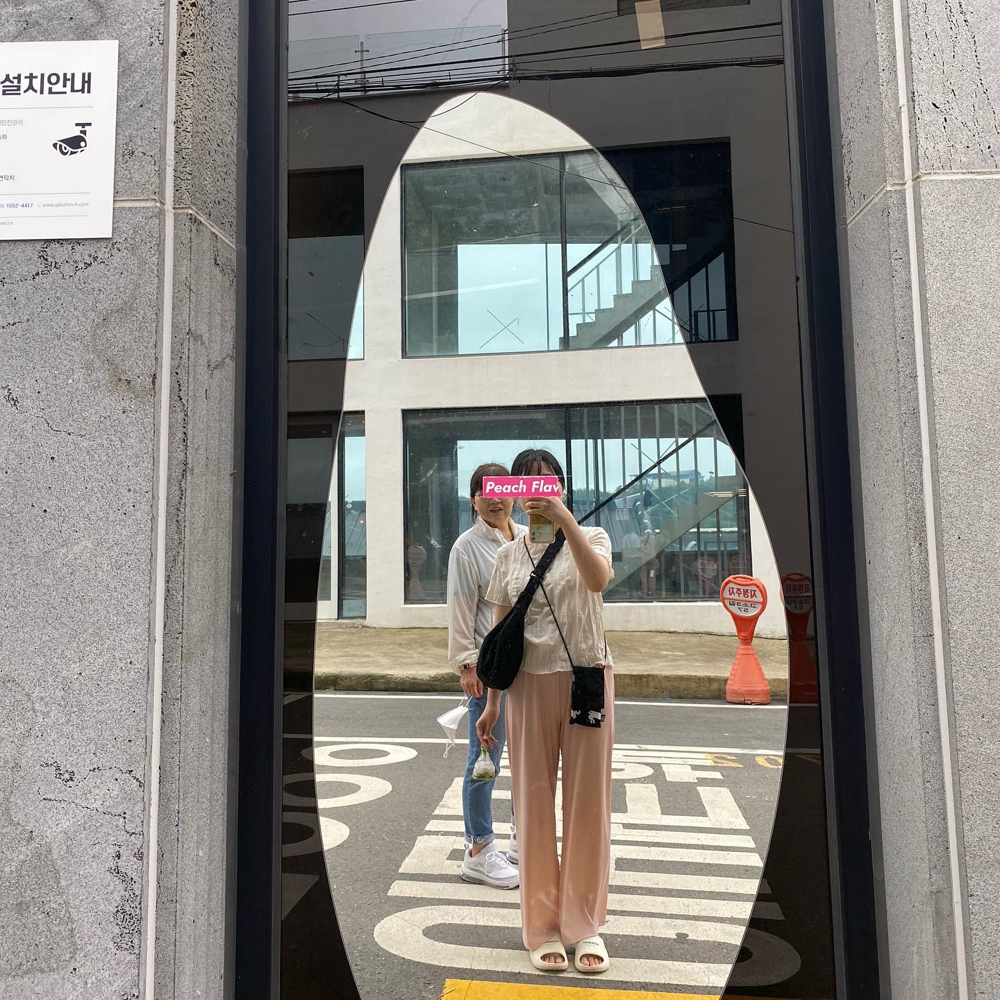#여행 #여수 #여수소품샵 #피치플레이버