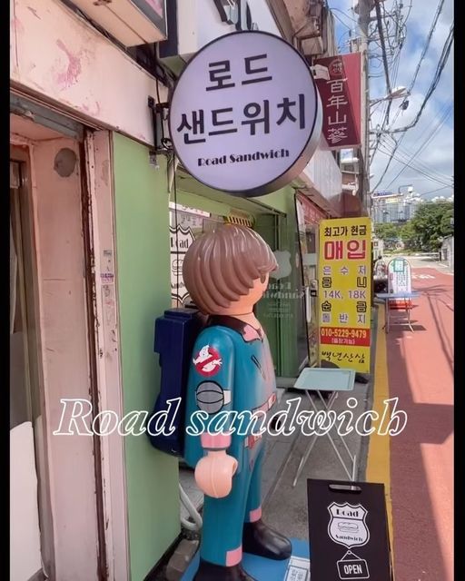 달콩리치 on Instagram: "#광고 지만 진심 올만에 🥖#샌드위치 맛있게 먹었잖아요🐽 결정장애인인 전 사장님께 여쭤보고 추천해주신 🥪로드샌드위치 & 저처럼 트러플 초보자도 맛나게 즐길