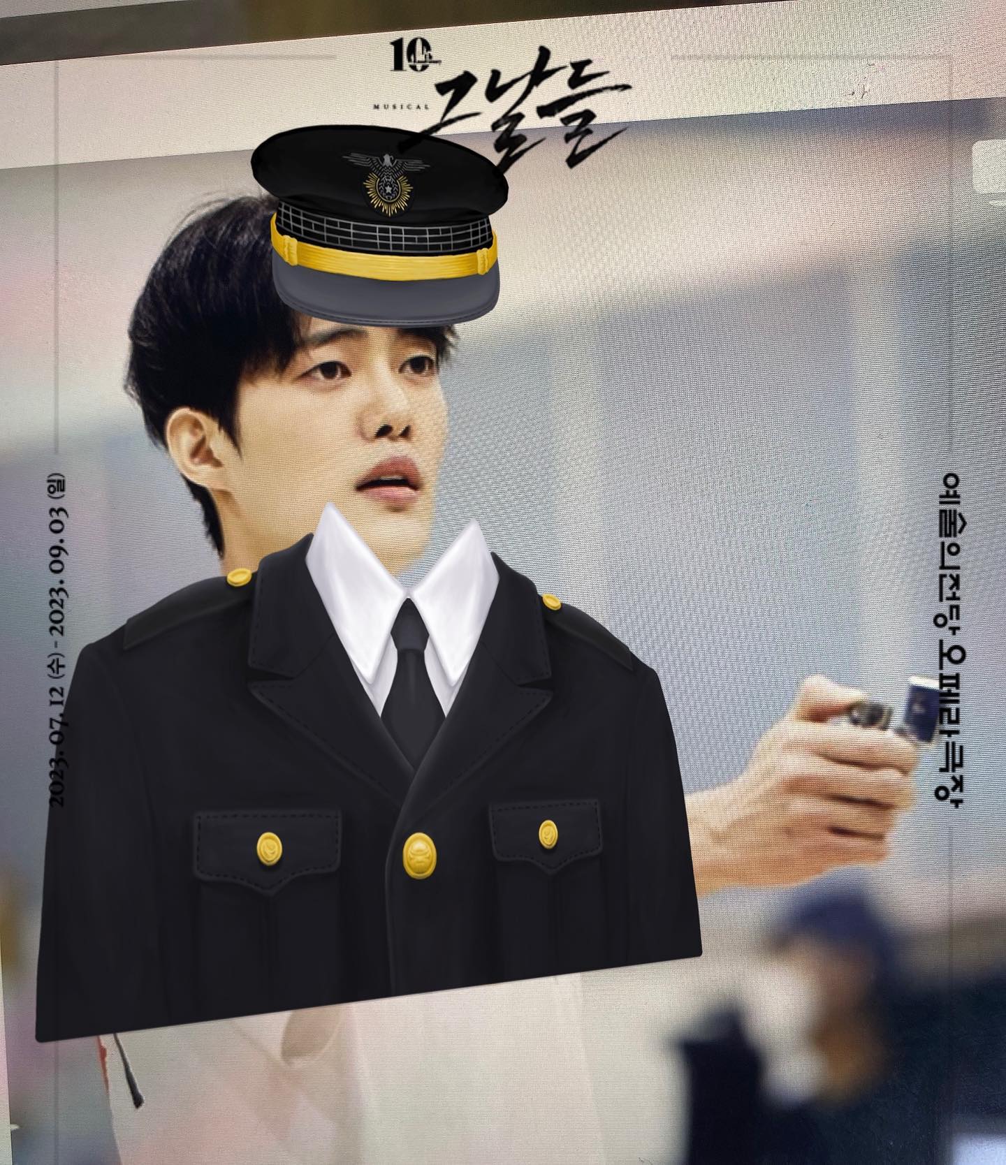 #뮤지컬그날들  #역대급캐스팅  #스노우X그날들 #eb30f1fd #그날들스노우챌린지