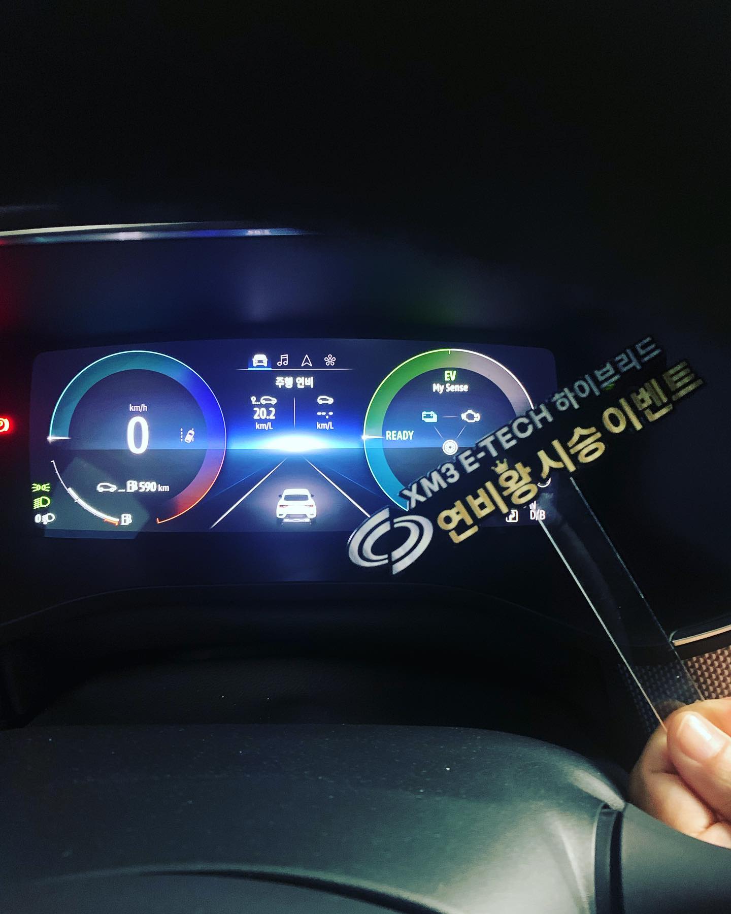 인생 첫 시승이
XM3 하이브리드 🚘
원래 5km만 한다던데
팀장님의 호의로 꽤 오래 타봄👍
연비 진짜 너무 맘에 든다아😎

#르노코리아자동차#르노코리아이수지점#가장전기차에가까운XM3하이브리드챌린지