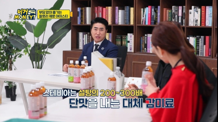 아이스티도 '제로'가 있다?! | 맥널티 아이스티 제로 후기