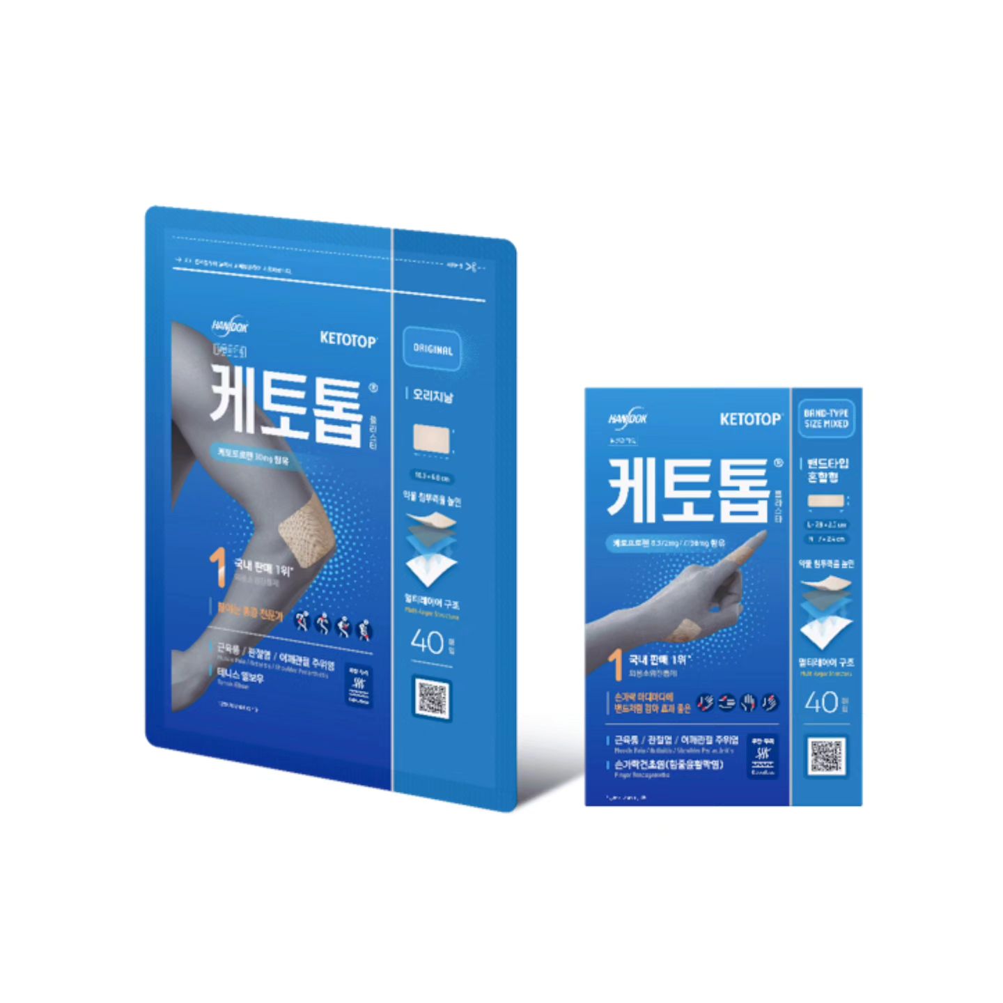 #광고
케토톱은 일반 파스형태인 케토톱 플라스타 외에도 
밴드타입 혼합형이 있어서 손가락 같은 관절에도 
사용할 수가 있습니다!🙌🏻
밴드타입 혼합형은 발수원단으로
표면에 수분이 닿아도 튕기는 소재라고 해요.
케토톱은 연세가 지긋한 분들이 쓰는 걸로 알려져 있는데 
요즘은 다양한 라이프 스타일로 젊은 층도 운동으로 
자주 쓴다고 합니다💕
케토톱은 1994년 출시 이후 1996년~2022년까지 
27년간 외용소염진통제 1위라고 해요👍🏻
*IQVIA data 1996~2022 판매액, M02A 기준
케토톱 패키지도 새롭고 용이하게 바뀌었다고 해요~😆 
관련 일러스트로 제품 특징과 부착부위,
붙이는 상황도 알 수 있고 사이즈랑 매수도
겉면에 나와 있어서 구분할 수 있다고 합니다.
시각장애인용을 위한 0R코드도 추가됐다고 하네요👍🏻 
케토톱은 일반 의약품이라서 약국에서 구입할 수 있습니다.
부작용이 있을 수 있으니 첨부된 ‘사용상의  주의사항’을 잘 읽고, 의사 약사와 상의하 
십시오.
광고심의필 : 2023-1677-007703 
-
- 
-
#케토톱 #캐내면can #한독 #근육통증 #근육통 #관절통증 #케토톱밴드타입 #밴드타 
입혼합형 #붙이는파스 #손목통증 #무릎통증
