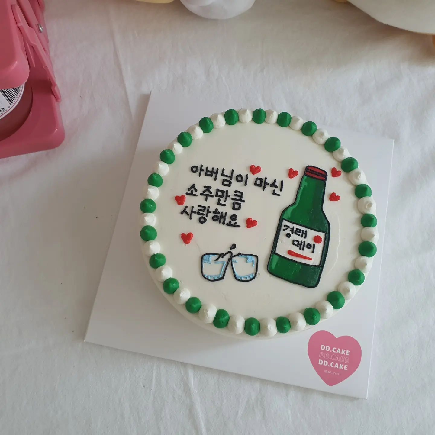 🎀 2023.07.11 (D+670)

시아버지 생신이셔서 전날 디자인 문의드렸는데 제가 보내드렸던 도안보다 더 예쁘게 만들어주셨어요💕 

전에 다른곳에서 주문했던 레터링 케이크는 맛이 없었어서 이번에도 할까말까 고민하다가 아버님이 좋아하실 모습 생각하며 올해도 또 주문했는데 대성공했어요ㅎㅎ 🥳

크림치즈에 블루베리🫐 추가했는데 너무 맛있어서 남는거 없이 싹싹 긁어 드셔서 너무 뿌듯했어요👍🏻

매장도 너무 깔끔하고 예쁜게 케이크도 깔끔하고 예쁘게 만들것 같고 셔터📸를 안 누를 수가 없더라구요?!ღ'ᴗ'ღ

생신 축하 케이크 너모 예쁘게 만들어 주신 덕분에 좋은 추억 남겼어요!🎁

🏷 dd._.cake