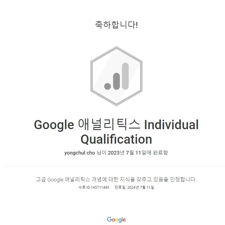 콘텐츠