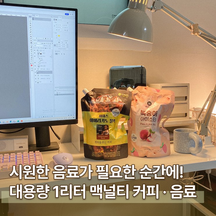 맛있는 대용량 파우치 1리터 맥널티 아메리카노 커피, 복숭아 아이스티