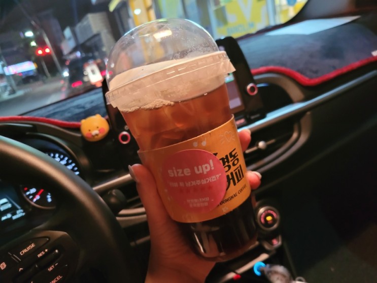 용인 둔전 카페 봉명동내커피 대용량음료 사들고 옴뇸뇸