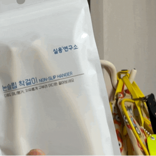 미니행거 실용연구소 논슬립착걸이 못질없이 공간활용 갑