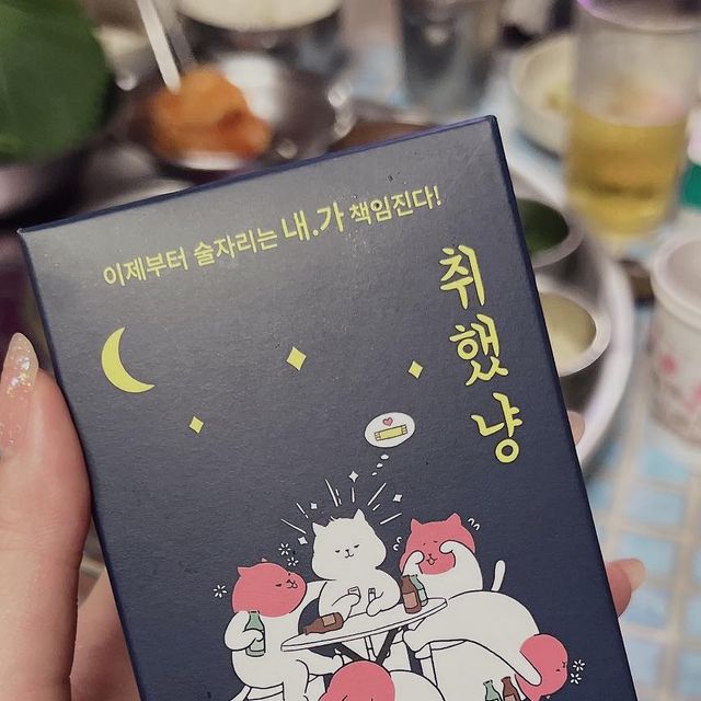 주민영 on Instagram: "#광고 제가 오랜만에 꿀템하나 소개해드리러 가져왔습니다!! 술쟁이인 저를 위한 숙취해소제 인데요!! 가루 분말로 되어 있어서 물 없이 입에서 녹여서 완전