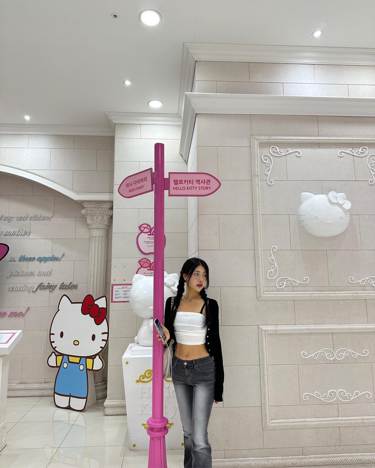 나 스물세 살인디