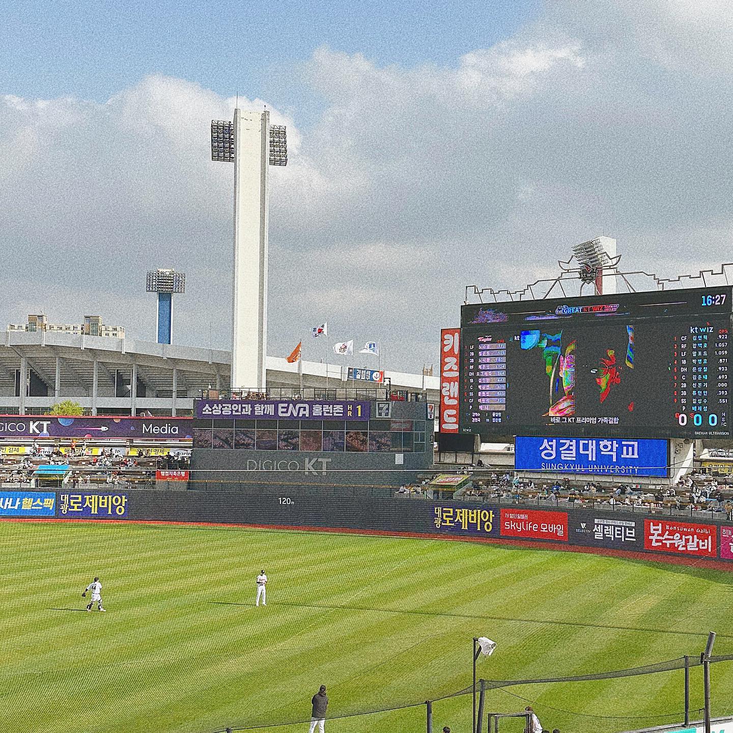 #첫줄 
4월 야구장 ⚾️
ktwiz 올라갈 줄 알았다구우🥹