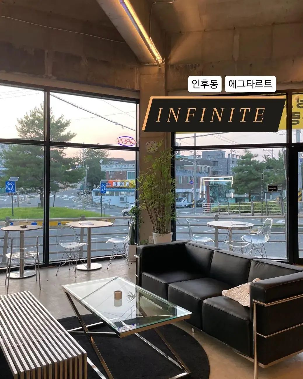 📍인피니트 커피 앤 바

에그타르트 맛집 발견 포스팅😆
울동네에 있어서 지나가면서
눈으로 찜꽁해놨던 인피니트 카페❤️
분위기도 좋고 커피 맛았는데
에그타르트가 완전 핵맛있음!!😭
선물용으로도 사기 좋을 듯!
담에 또 와야지💞
.
.
.
.
.
#인피니트#인피니트커피#전주#전주카페#인후동#인후동카페#전주에그타르트#나따오비까#전주현지인추천#전주맛잘알#전주맛잘알_인후동 
infinite_coffee_bar