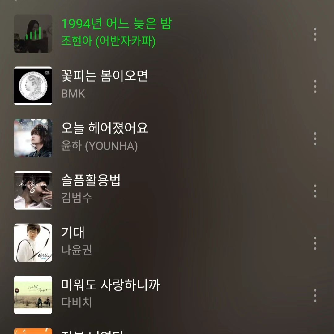 #광고 #내플리공개하는광고
⠀
요즘 육퇴후 소소한 나만의 힐링 시간은
바로 옛날 감성 뿜뿜한 노래듣기 시간:)
⠀
전쟁같은 육아를 치르고 난 후
잠들기 전 잔잔한 음악 듣고 자면
마음도 진정이 되고 잠도 잘 오는듯하다!
⠀
특히 우연히 유튜브 진용진 재해석 콘테츠 조현아편을
보게 되었는데 조현아님이 리메이크 했다고 해서
바로 들어보았는데 목소리도 너무 좋고
갬성 뿜뿜한 느낌도 너무 좋아 자주 듣고 있답니다!
⠀
원곡도 너무 좋아한 노래였는데
조현아님이 리메이크 한 곡도 너무 좋아요:)
⠀
⠀
⠀
⠀
⠀
#내플리명곡 #내플리자랑 #플레이리스트 #재해석 #명곡 #장혜진 #조현아 #1994년어느늦은밤 #노래추천
⠀
⠀