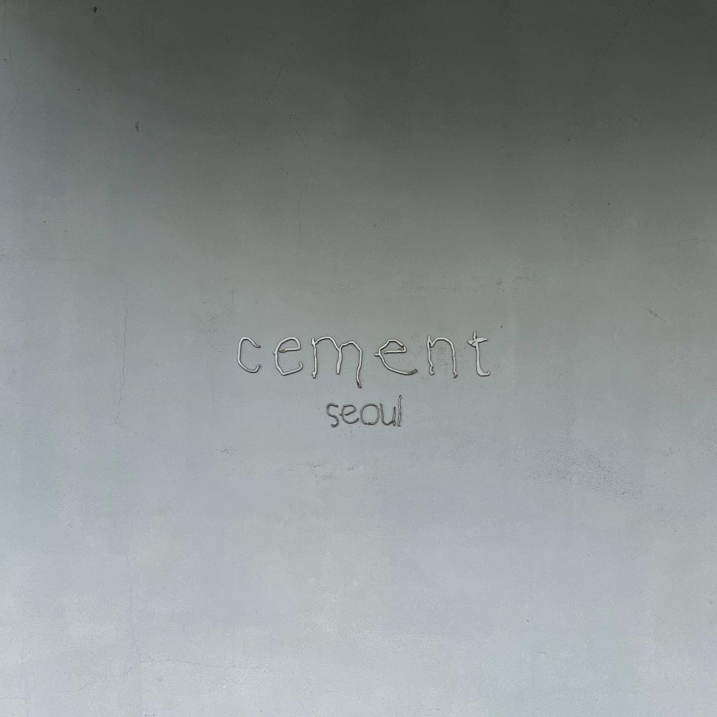 .
🌽🥔🦪🥓🧈🦐🍅🥩🍸🐟🍋
Cement seoul 🍝🍴
모든 요리가 다 특이한데
한개도 빠짐 없이 내 스타일이었다🫰🏻
.
バンナムドンにある
お洒落なパスタ屋さん🤍
全部美味しかった🫶🏻
.
.
#cementseoul #시멘트서울 #생면파스타 #생면파스타맛집