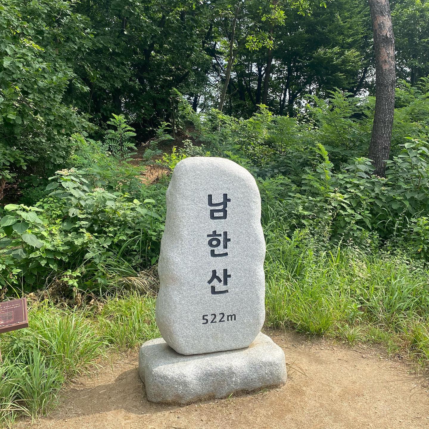오랜만에 ,,,, 등산 ,,
가볍게 다녀오자하고 갔는데
날씨 정말 죽음 그 잡채,,
얼음물 바리바리 챙겨가길 잘했다( ˃̣̣̣̣̣̣o˂̣̣̣̣̣̣ )