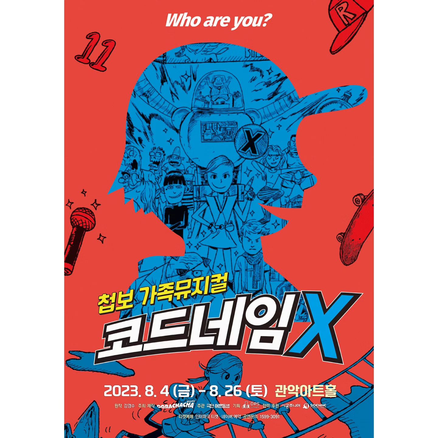 2023.07.30 일요일
.
첩보가족뮤지컬 <코드네임X>
저의 첫 가족뮤지컬이에요 벌써 첫공 D-5 두근두근💓
좋은 사람들과 재밌게 만들어가고 있어요😙
과연 범인은 누구일까!!!! MSG요원들과 관악아트홀에서 찾아보아용😉
배우할인 아주아주 가능하니 조카,아들딸,손자손녀,친구아들딸 등등 함께 보러오세유🥰
.
8월 4일-26일 관악아트홀
화-금 11시,2시
주말,공휴일 11시,2시,4시반
월요일 공연없음
.
강파랑 #이도엽
바이올렛 #김지윤
불독국장, 김슐랭 #박성환
스타스키박사,잭실버 #남정우
김불끈코치 #박종민
송사라 #박해람
뚱보민수, 찰리똑딱회장 #송임규
엄마 #윤하얀
푸들비서 #신지애
코드네임R #김성우
.
#공연스타그램 #뮤지컬 #가족뮤지컬 #코드네임X #관악아트홀 #가족뮤지컬추천 #마지막사진은 #고속터미널역 #출근할때마다보는 #코드네임X광고ㅋㅋㅋ #으랏차차스토리