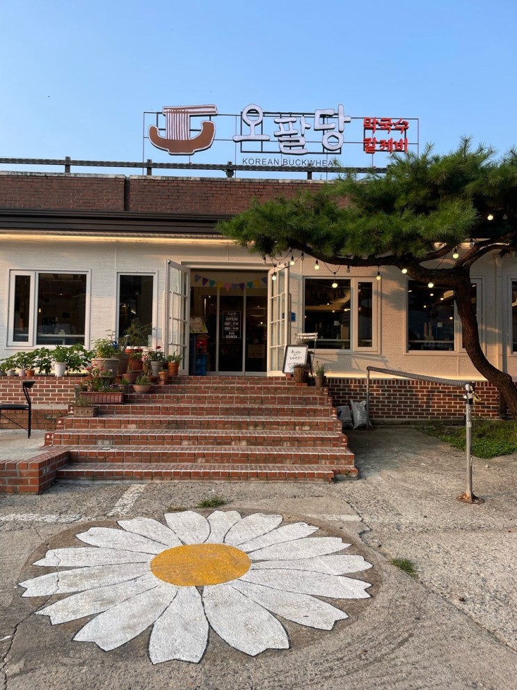 팔당 맛집/ 자전거 드라이브 후 먹는 오팔당 막국수 추천