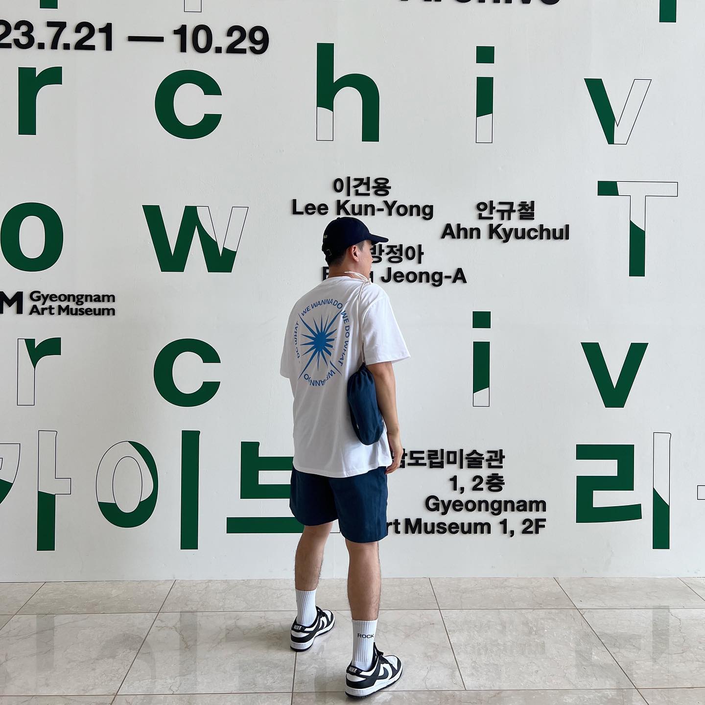 saltrain_official 

솔트레인이 이렇게 유명해지기 전 부산 편집샵에서 우연히 보고  그냥 너무 예뻐서 사기 시작했는데 이제는 여러 브랜드랑 협업을 하는 영향력있는 브랜드가 되어 있다 ! 😊

이젠 의류도 출시해 입어봤는데 소재도 탄탄하고 세미 오버핏이 아주 훌륭함👍🏻

요즘 폭염 장난 아닌데 솔트레인 반팔 반바지로 편하고 힙하게 스타일링 하고 지유랑 미술관 다녀옴👶🏻👦🏻
-
#솔트레인 #saltrain #데일리룩 #시밀러룩 #반팔티 #반바지